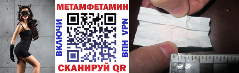 АМФЕТАМИН VHQ Пыталово