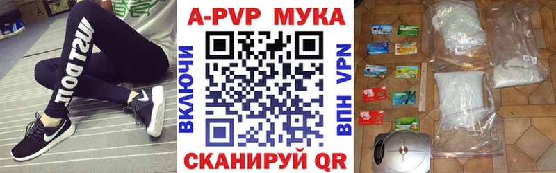 shop Telegram  как найти закладки  Пыталово  APVP СК КРИС 