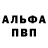 Метадон кристалл Merlin Koldun