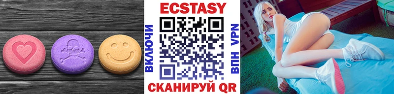 Ecstasy Punisher  Пыталово 