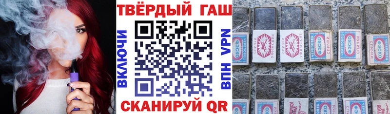 как найти закладки  Пыталово  ГАШИШ гарик 