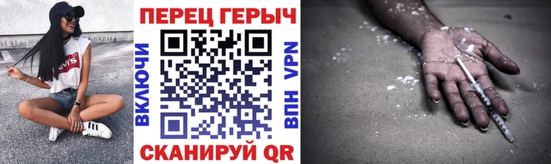 Героин Heroin  сайты даркнета какой сайт  Пыталово  купить  