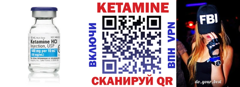 КЕТАМИН ketamine  Пыталово 