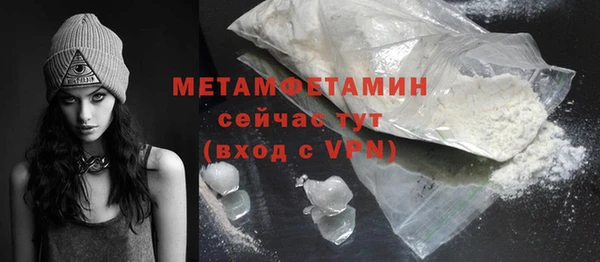 марки nbome Абдулино