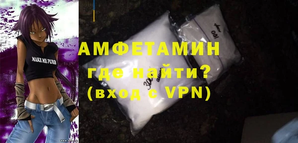 винт Абинск