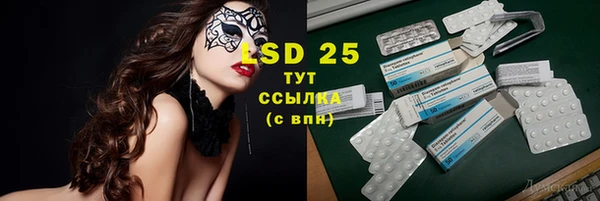 МДМА Алзамай