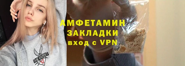 марки nbome Абдулино