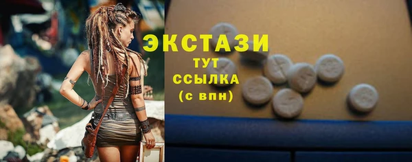 МДМА Алзамай
