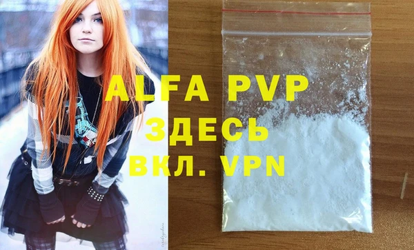 не бодяженный Абаза
