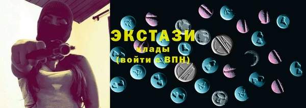 МДМА Алзамай