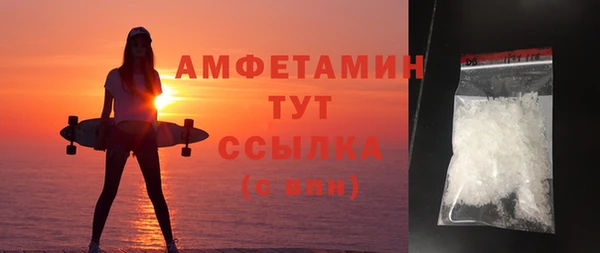 не бодяженный Абаза