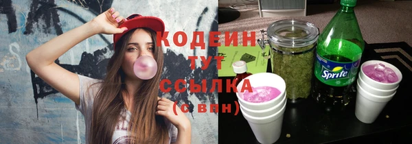 марки nbome Абдулино