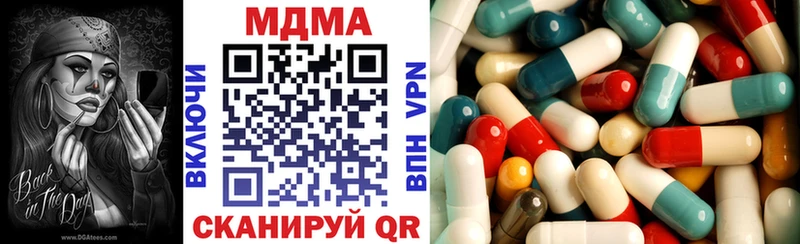закладка  Пыталово  MDMA кристаллы 