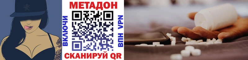 закладка  OMG онион  МЕТАДОН мёд  это клад  Пыталово 